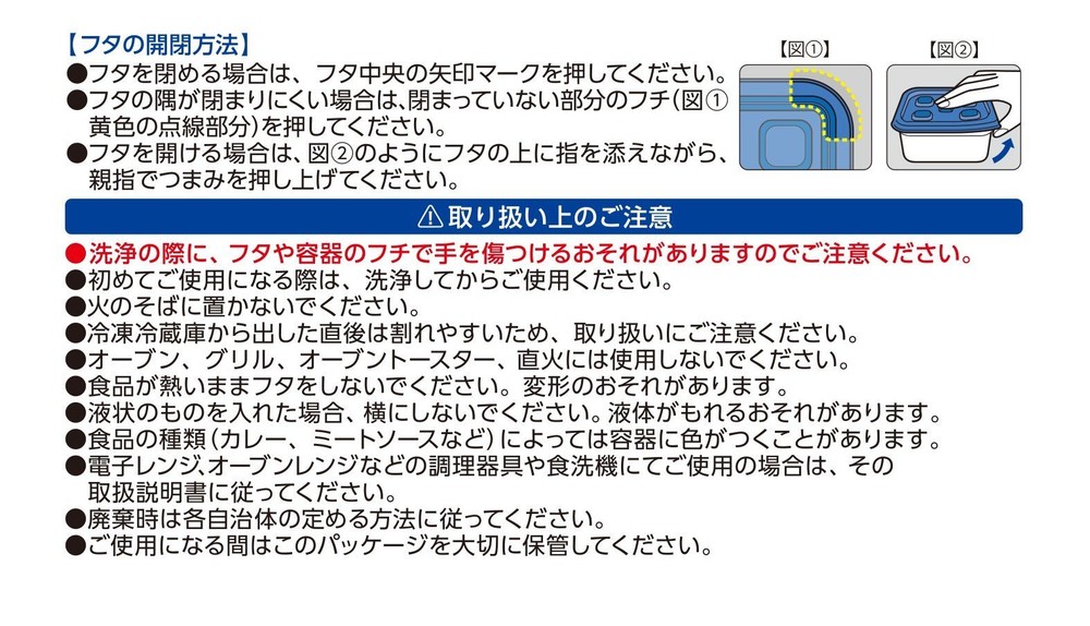 Ziploc Container Storage Container Variety Assorted Clear 7 Pieces