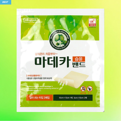 Madecassol Hydrocolloid Dressing / Bandage