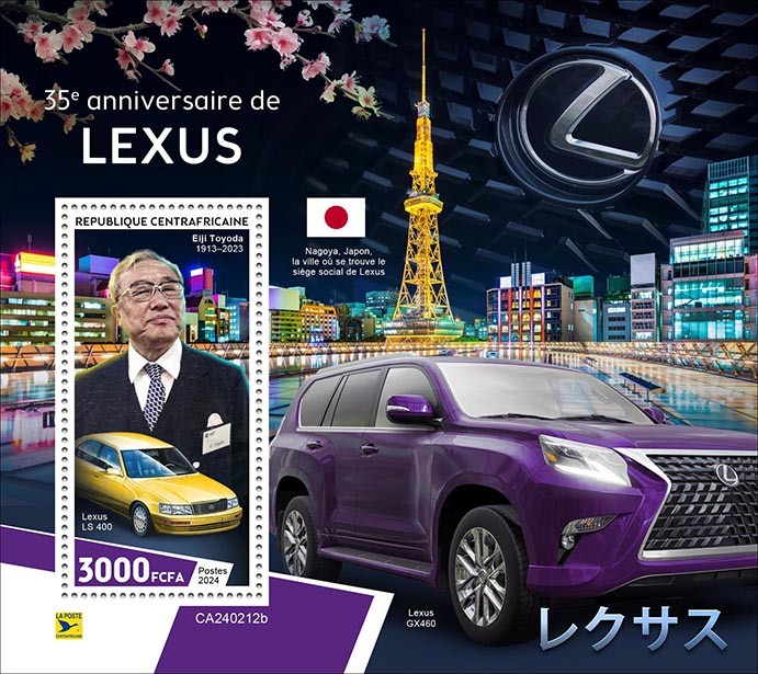 Lexus Anniversary