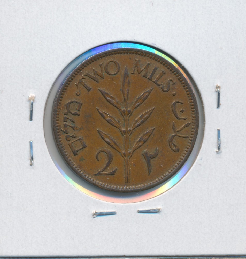 Palestine 2 Mils 1946 KM2 - XF