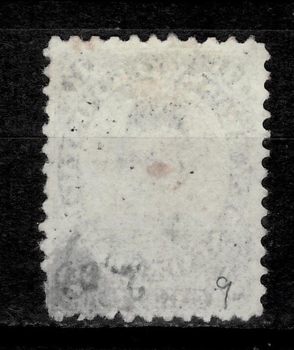 Canada / New Brunswick 1860 ☀ 17c MNG stamp