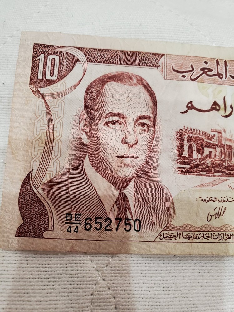 1985 MOROCCO 10 DIRHAMS - Circulated