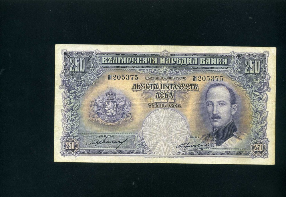 Bulgaria 250 leva 1929 - VF