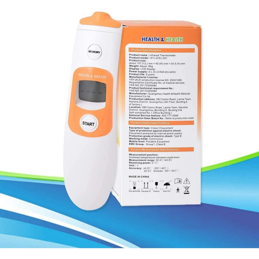 Infrared thermometer gun
