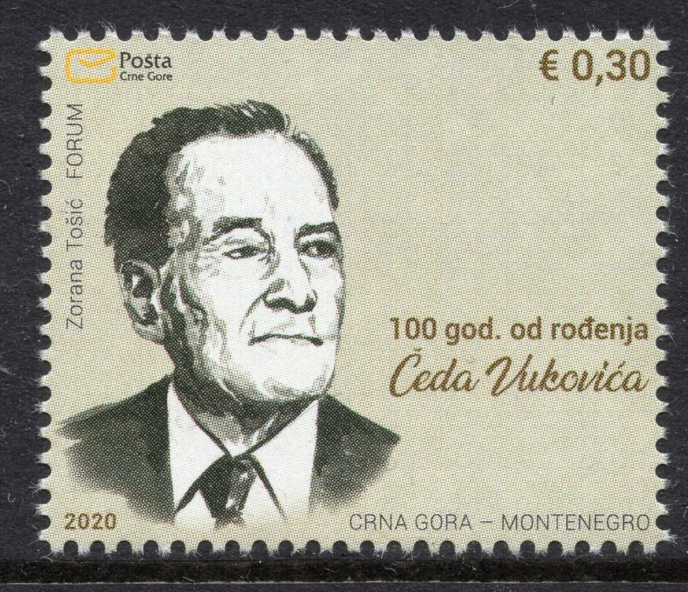 300 - MONTENEGRO 2020 - Cedo Vukovic - Writer - MNH Set