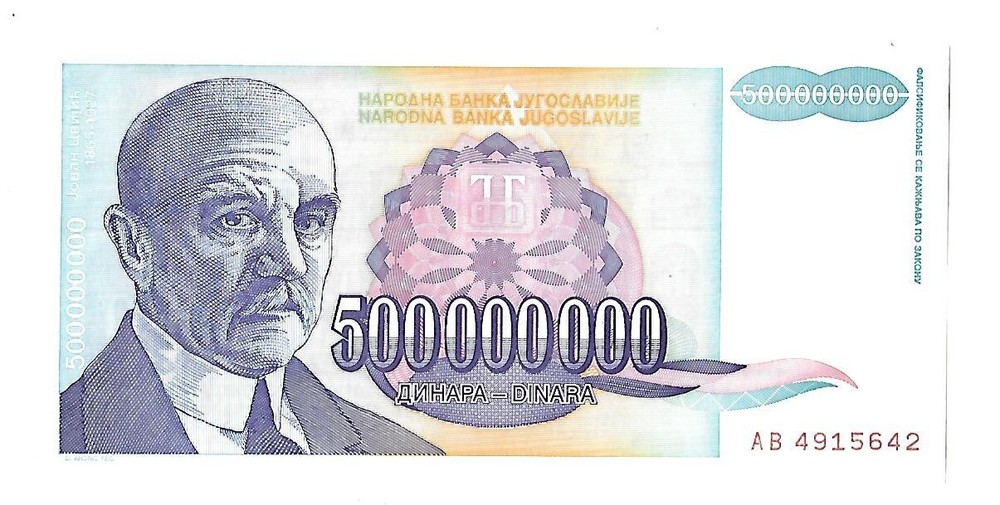 1993, YUGOSLAVIA 500 MILLION DINARA BANKNOTE, UNCIRCULATED.
