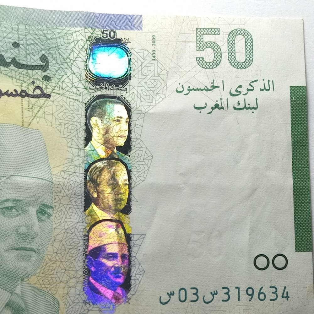Morocco 50 Dirhams 2009 Commemorative SERIE 02 NEW