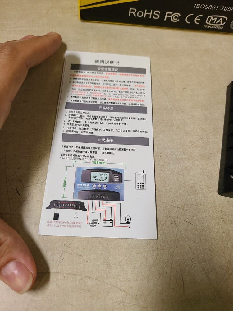 MPPT Solar Charge Controller LCD 12V/24V