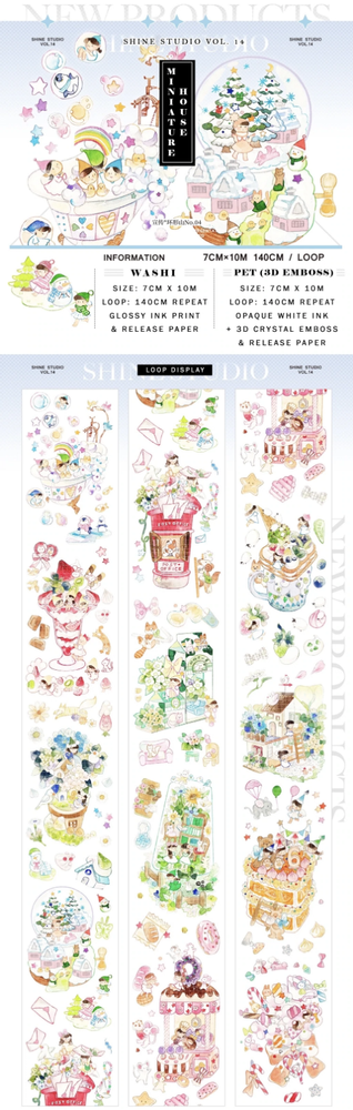 Shine Studio Miniature House PET Tape SAMPLE LOOP