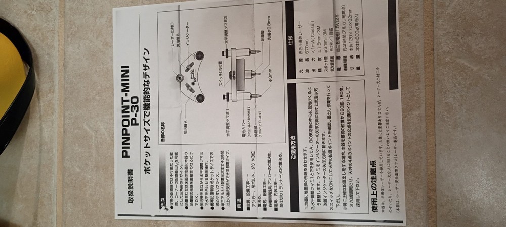 Laser Leveling/ Pointing tool. Japan made. DJ Laser light disco!