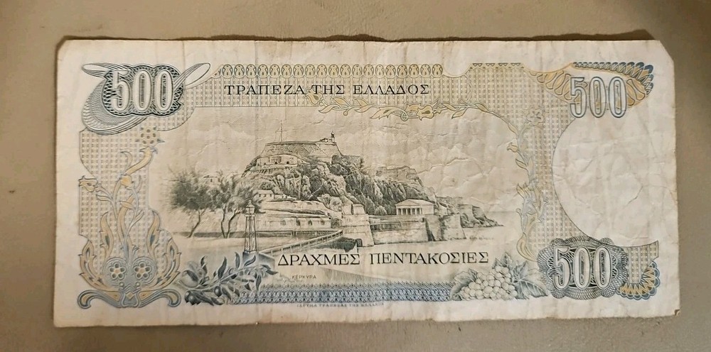 1983 Greece 500 Drachmai Note