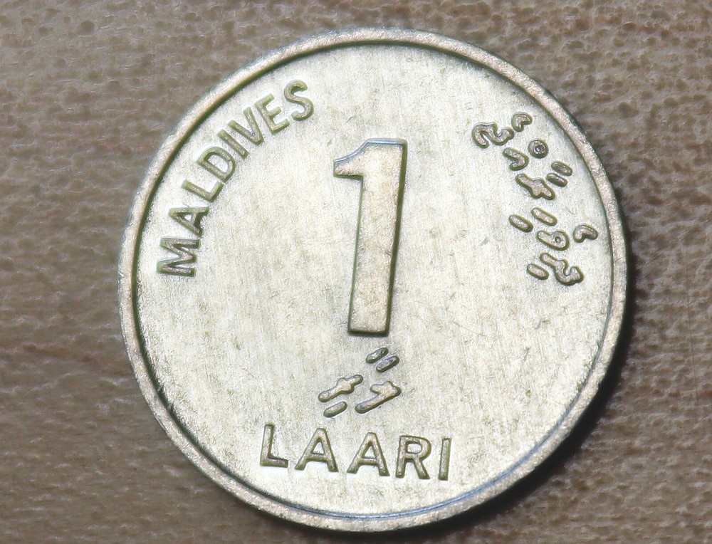 1984 Maldives 1 Laari