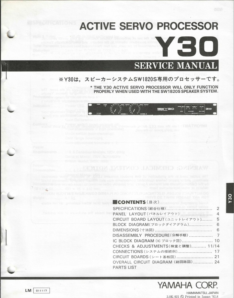 Original YAMAHA ACTIVE SERVO PROCESSOR  Y30 SERVICE MANUAL (English)