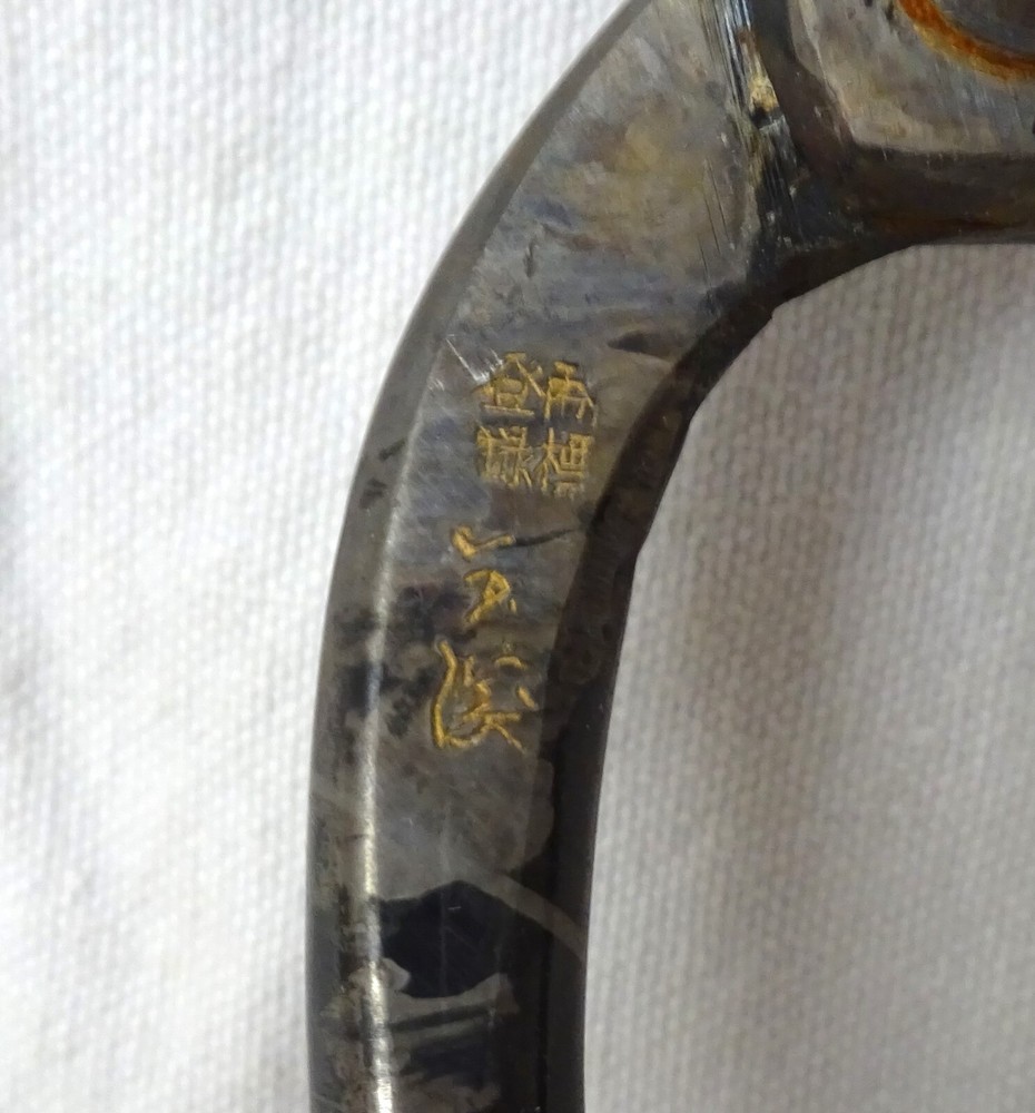 Japanese Vintage Bonsai Tool Pruning Shears Scissors Clippers Maker Marked