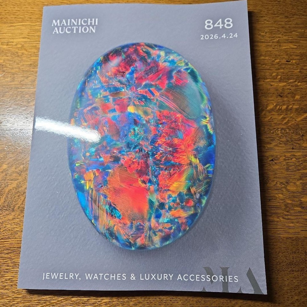 Exhibition Catalog MAINICHI AUCTION 848