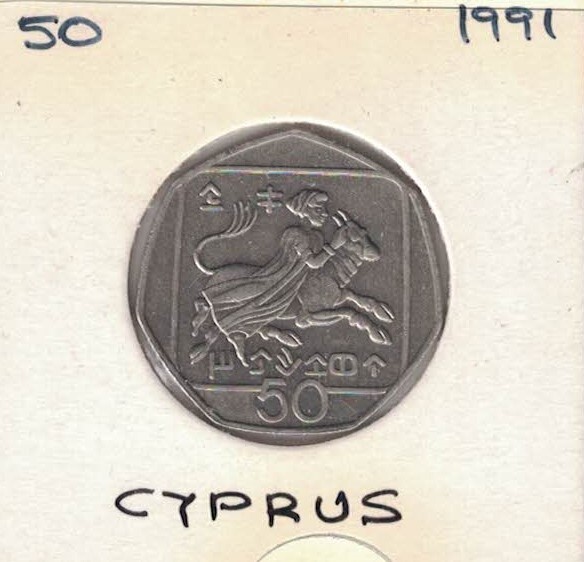 Cyprus 50 1991 AU