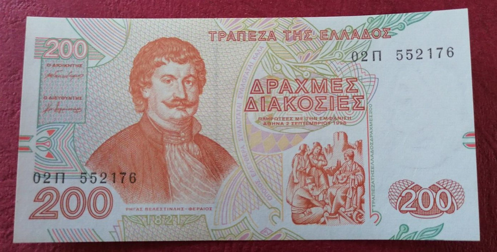 GREECE   200 DRACHMAI   02/09/1996  UNC