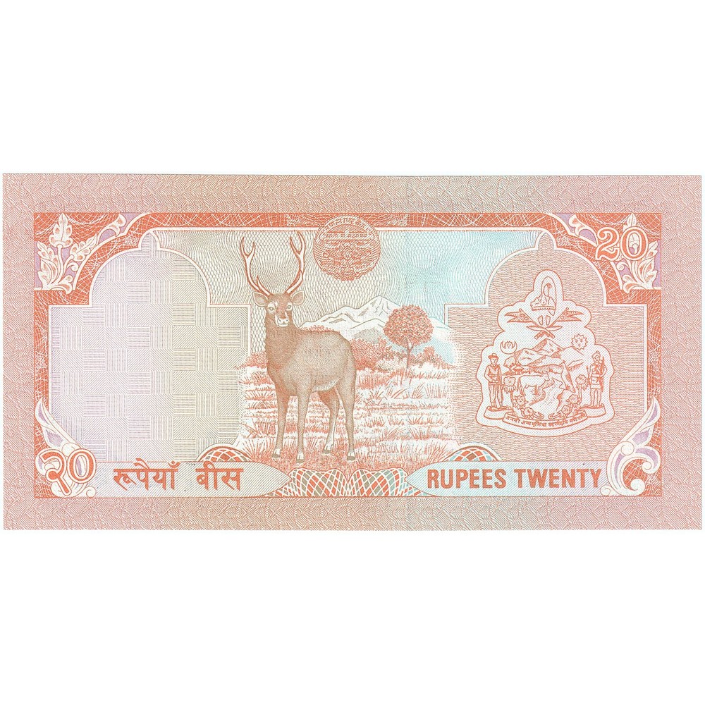 [#247982] Nepal, 20 Rupees, KM:38b, UNC