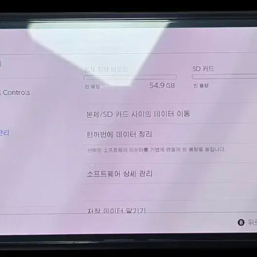 Nintendo Switch OLED White + Pro Controller + 512GB MicroSD Bundle