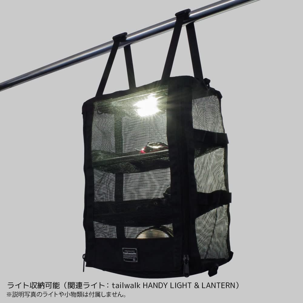Tailwalk Hanging Mesh Rack Black