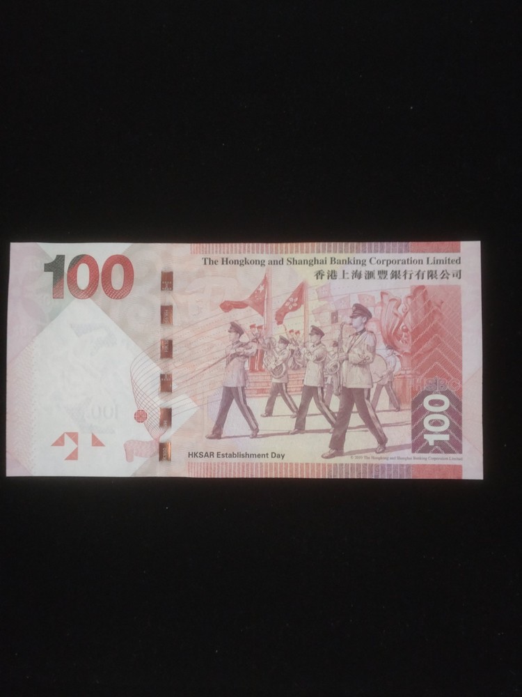 UNC 2014 HSBC 100 Dollars Banknote