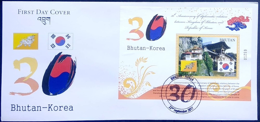 SD BHUTAN 12 DIFF FDC YEAR 2017 ISSUES BIRD BUDDHA BUDDHISM FRUIT SEE SCANS
