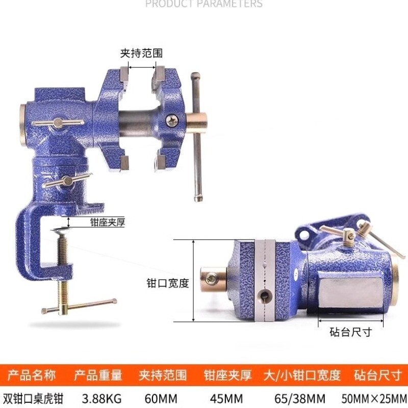 Multi-Function Bench Vise 360 Degree Rotary Bench Vise DIY Heavy Duty Bench Vise