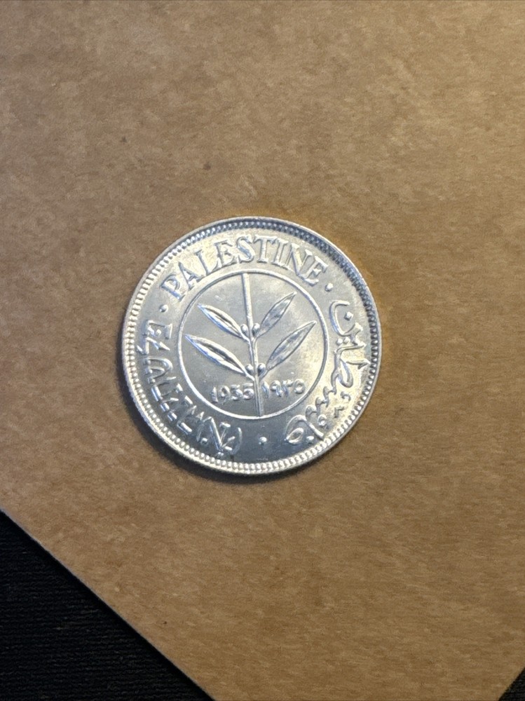 1935 Palestine 50 Mils PE
