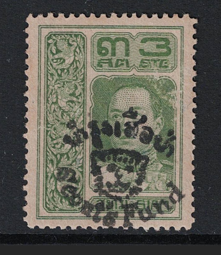 Thailand SC# B19 Mint Never Hinged - S21623