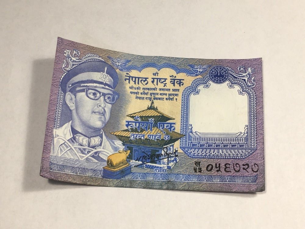 Ticket Asia Nepal 1 Rupee (9-39)