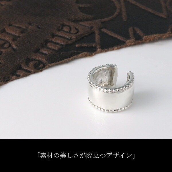 Wide Silver Milgrain Mirror-Finish Ear Cuff (Single, 1pc)