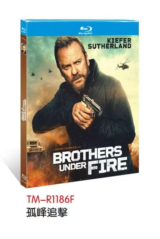 Brothers Under Fire‎ (2026): 1-D Sealed Box Set