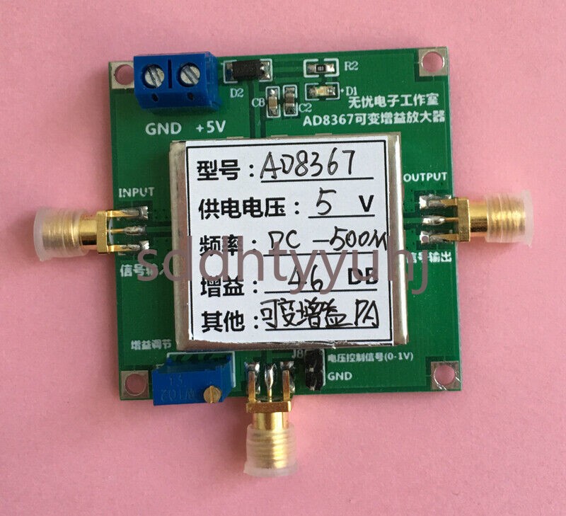 AD8367 1-500MHz RF Broadband Signal Amplifier Module 45dB linear Variable Gain