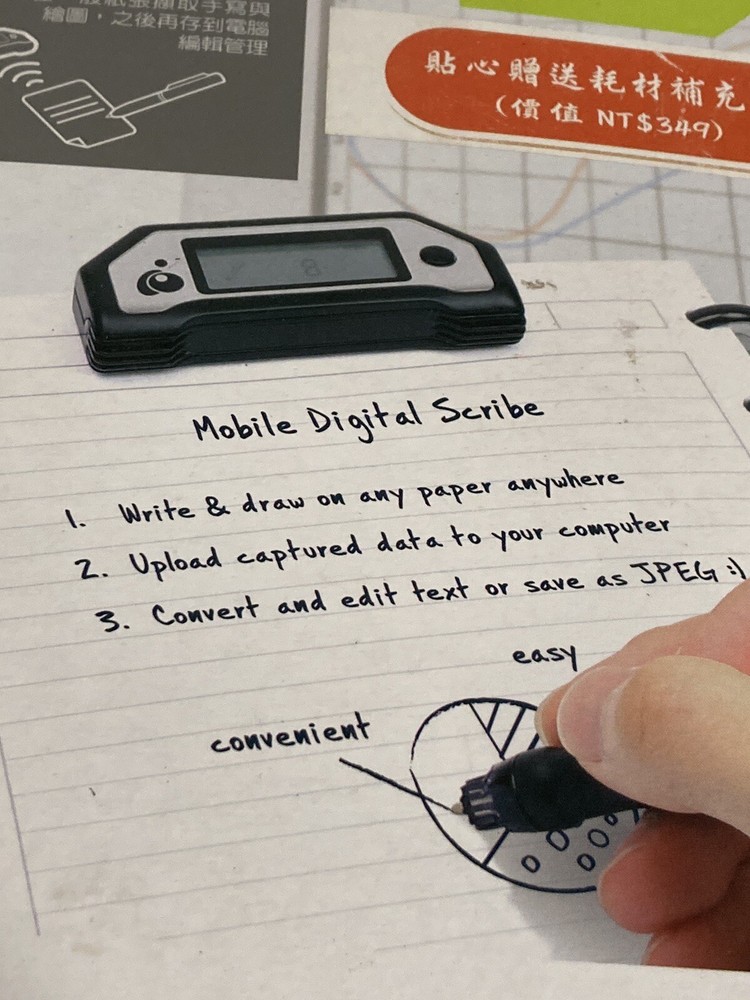 IOGEAR Digital Scribe - Digitize your notes - GPEN200N