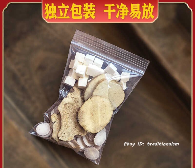 精选 白术茯苓泽泻汤 (462g) 7副装 健脾利湿 清热祛湿