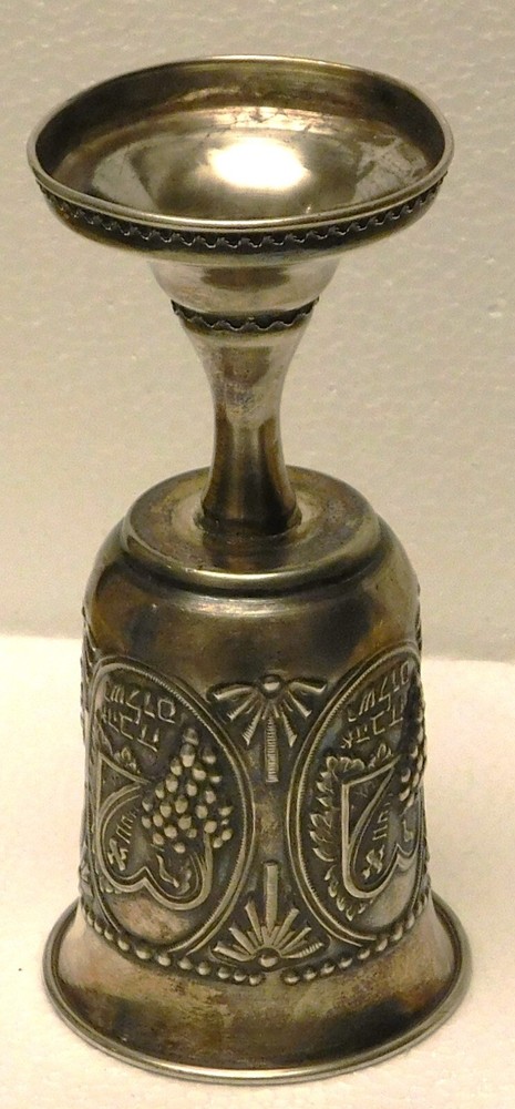 Judaica Sterling Silver Kiddush Wine Cup 80grams