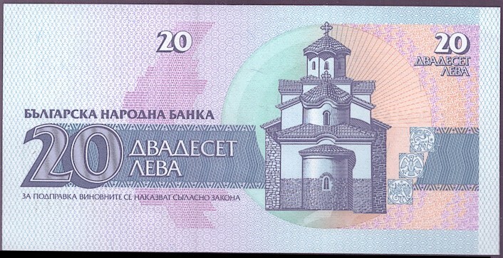 [BANKNOTES] BULGARIA 20 LEVA