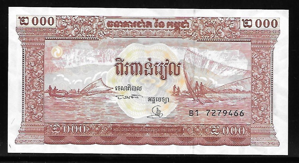 Cambodia P-45 2000 Riels 1995 Unc