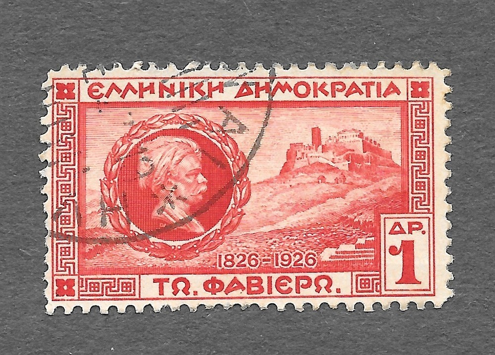 Greece Scott #335 Used NH