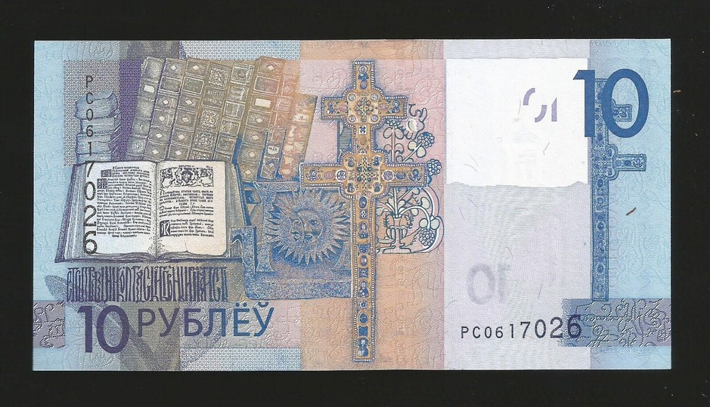 Belarus, 10 Rubles, 2019, P-38, UNC Banknote