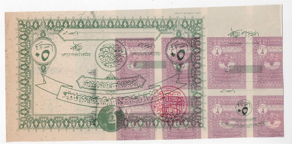 EGYPT SAVE PALESTINE BOND & POSTER STAMP ERROR PRINTERS WASTE