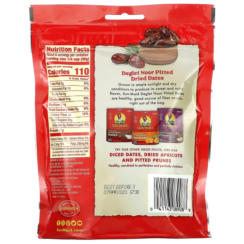 Deglet Noor Pitted Dried Dates, 8 oz (227 g)