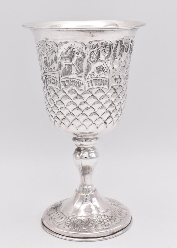 Antique German 800 Solid Silver Kiddush Cup, Post-1888 Moon and Crown Hallmarks