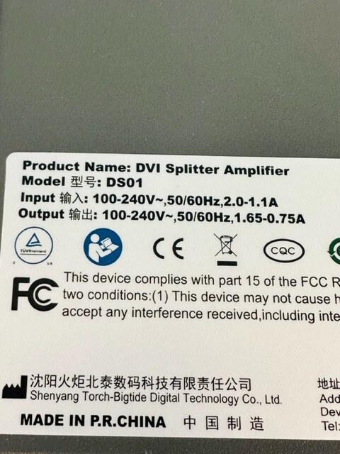 DVI SPLITTER SIMPLIFIER DS01 (B568)