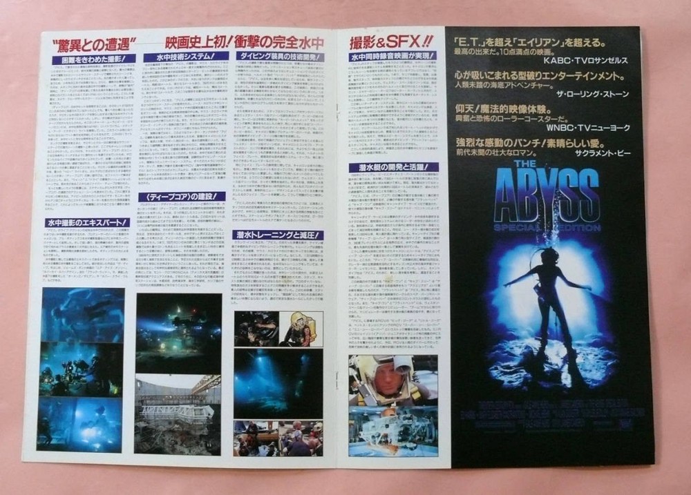 Press sheet Abyss Edition James Cameron