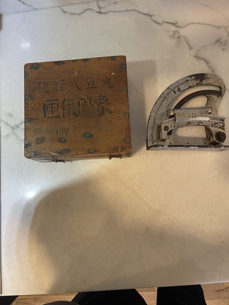 Ww2 Japanese Artillery Quadrant Guage Aiming Device