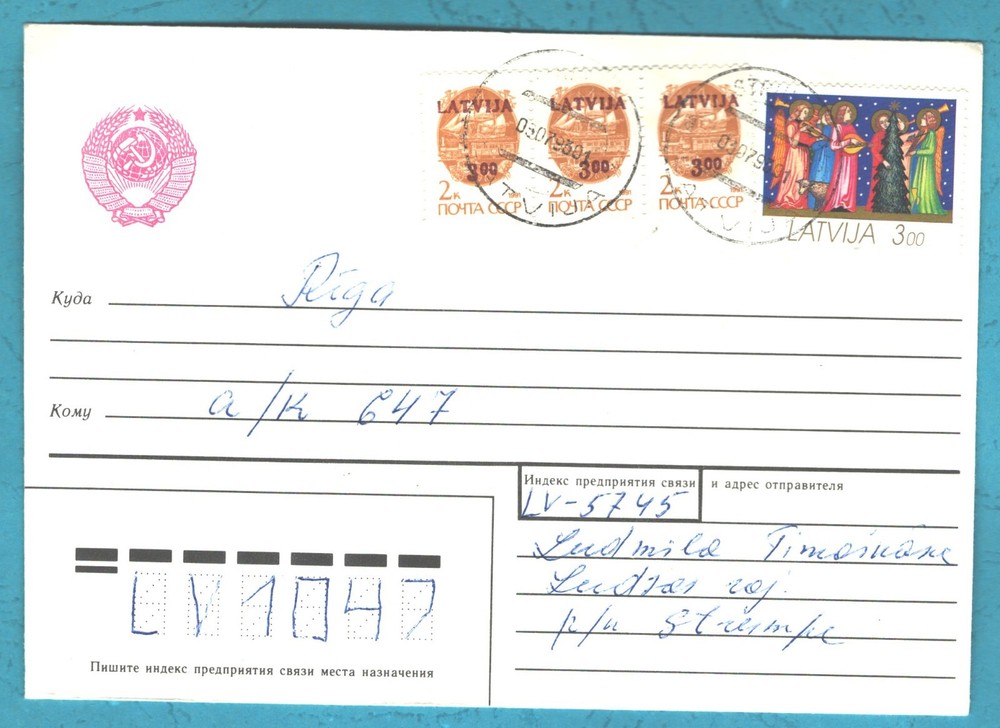 1993  Latvia  , overprint ,    used cover
