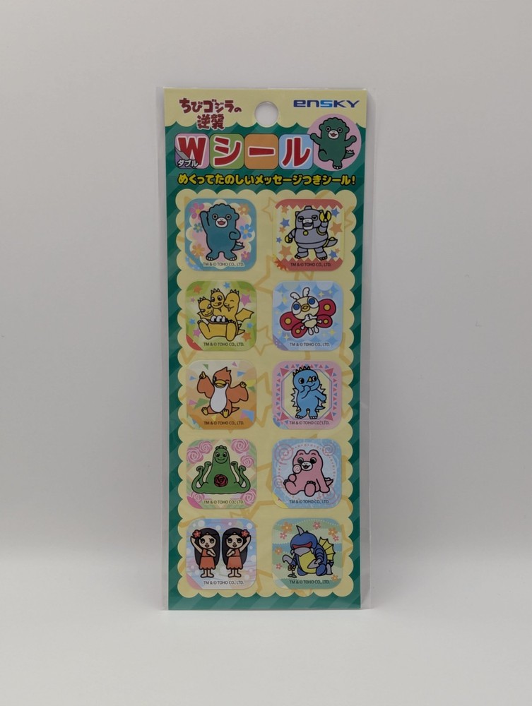 Japan Ensky Chibi Godzilla Two-layers Stickers