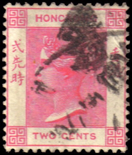 Hong Kong #36 Used VF
