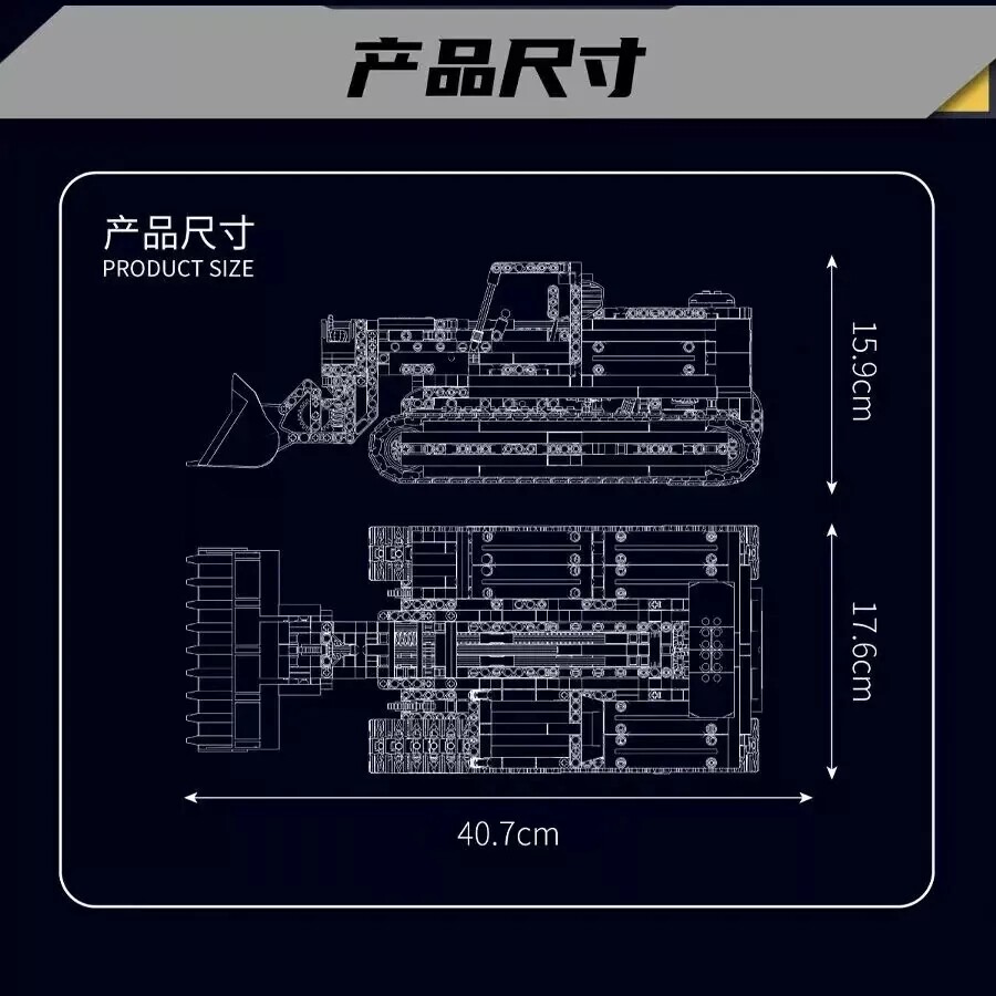 Mould King 17054 Gopher loader Model Toy 1423pcs
